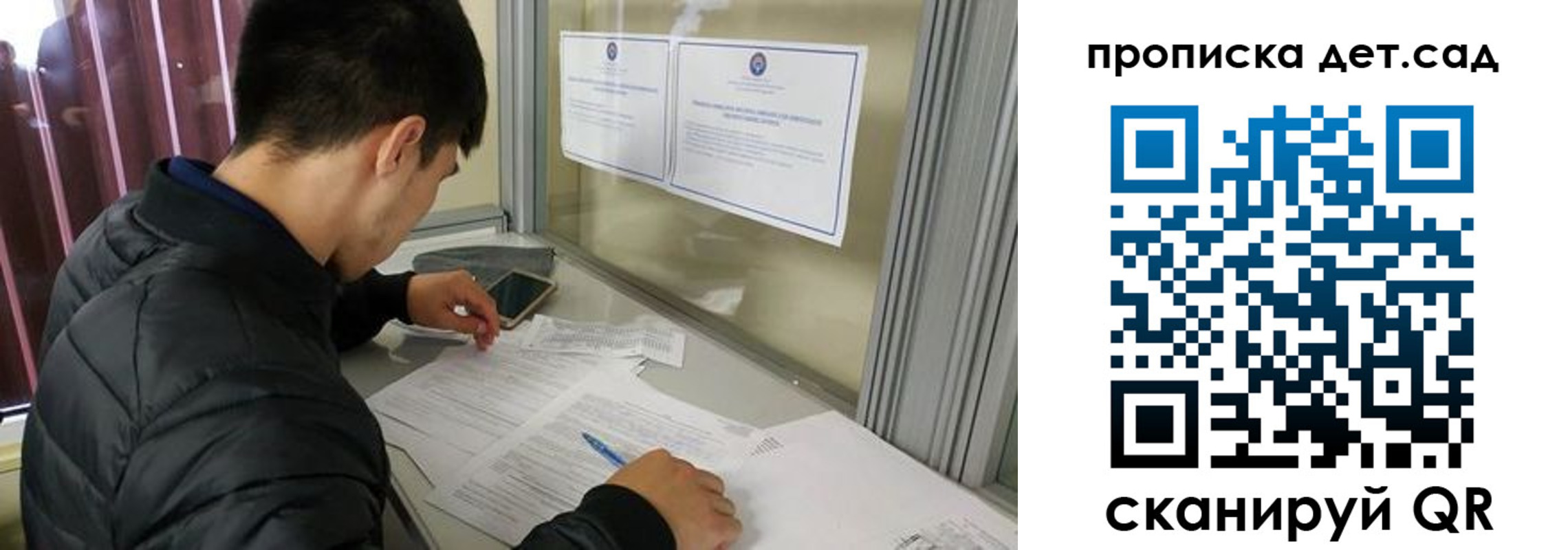 прописка 2025 в Вологде